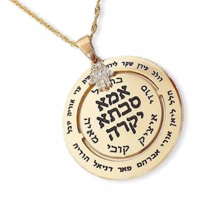 שרשרת אמא סבתא יקרה