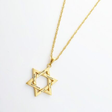 שרשרת מגן דוד קלאסית בשילוב חריטה אישית