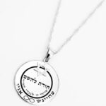 תודה להשם - שויתי ה' לנגדי תמיד